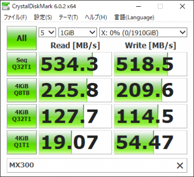 MX300 CDM 1GB