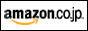 Amazon.co.jp 